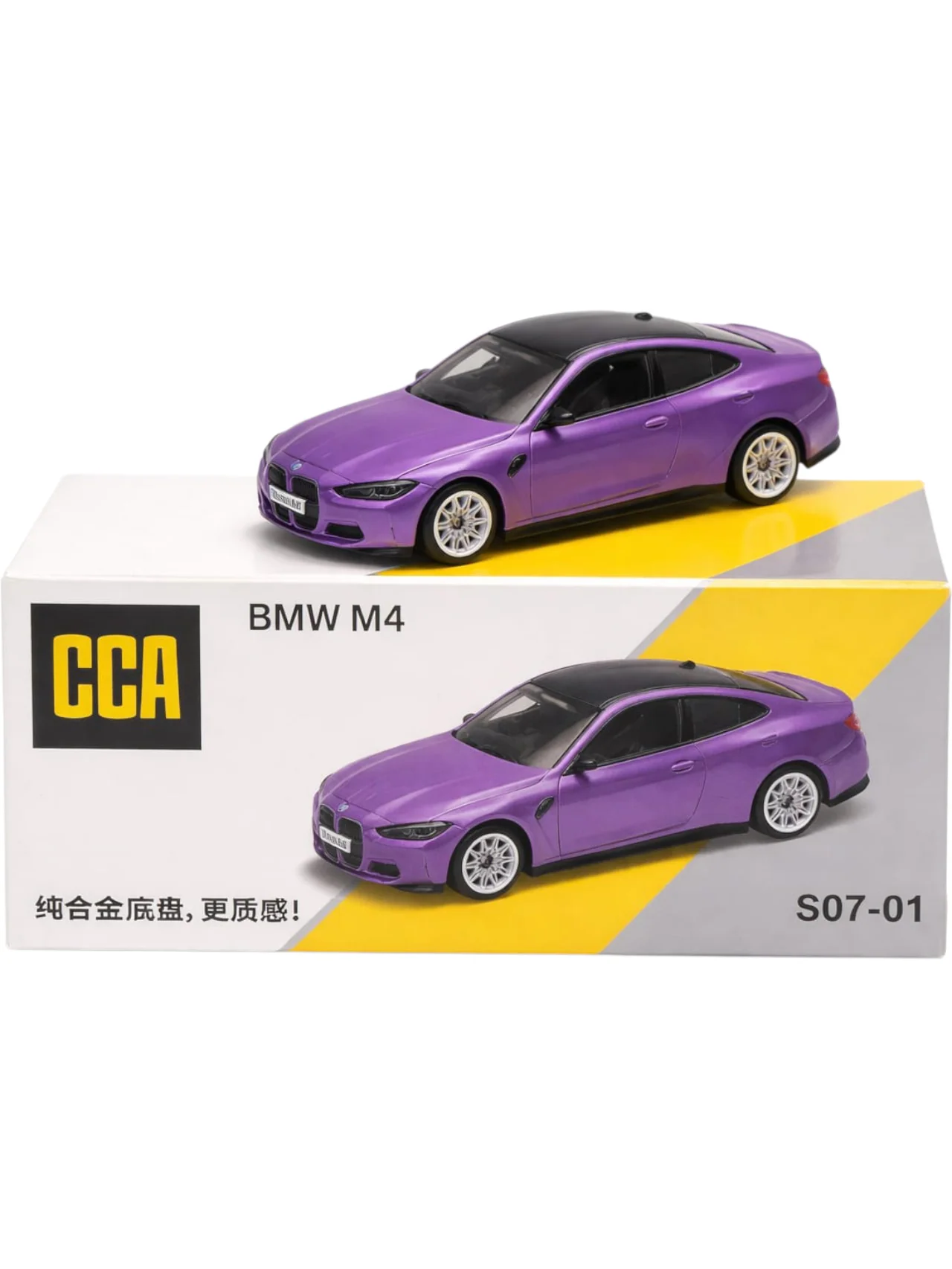 CCA BMW M4 imported 1:64 Scale S07-02 - Image 3