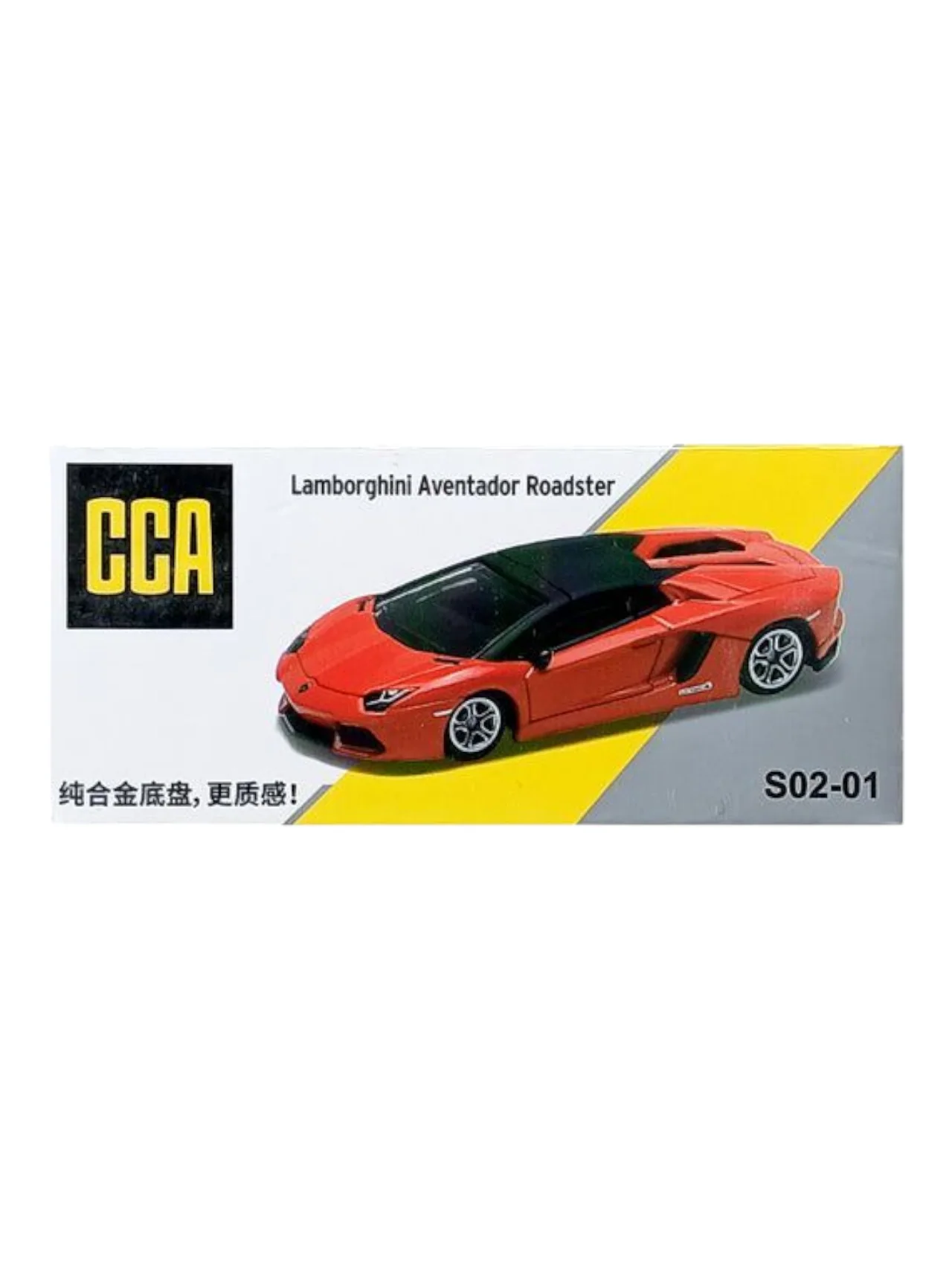CCA Lamborghini Aventador Roadster 1:64 Scale official license product