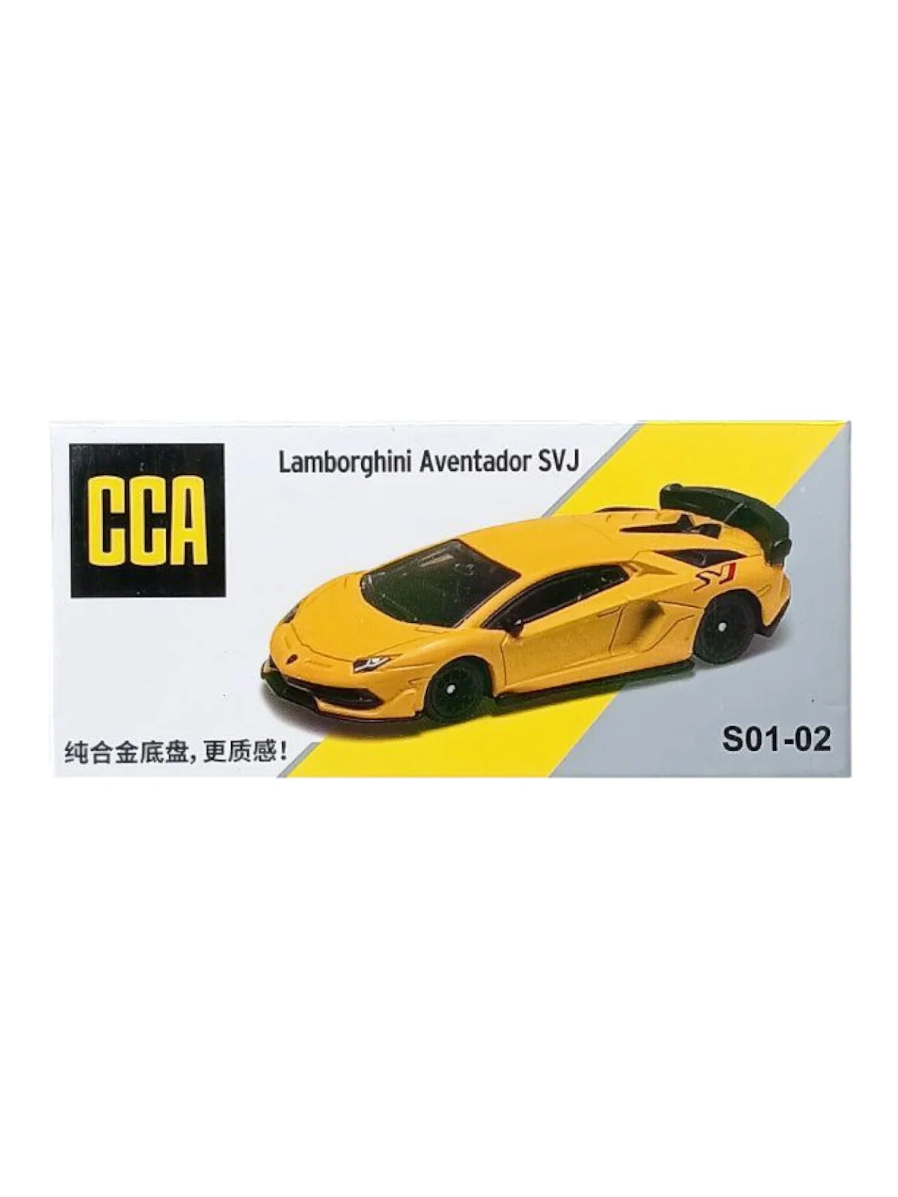 CCA Lamborghini Aventador SVJ 1:64 Scale official license product