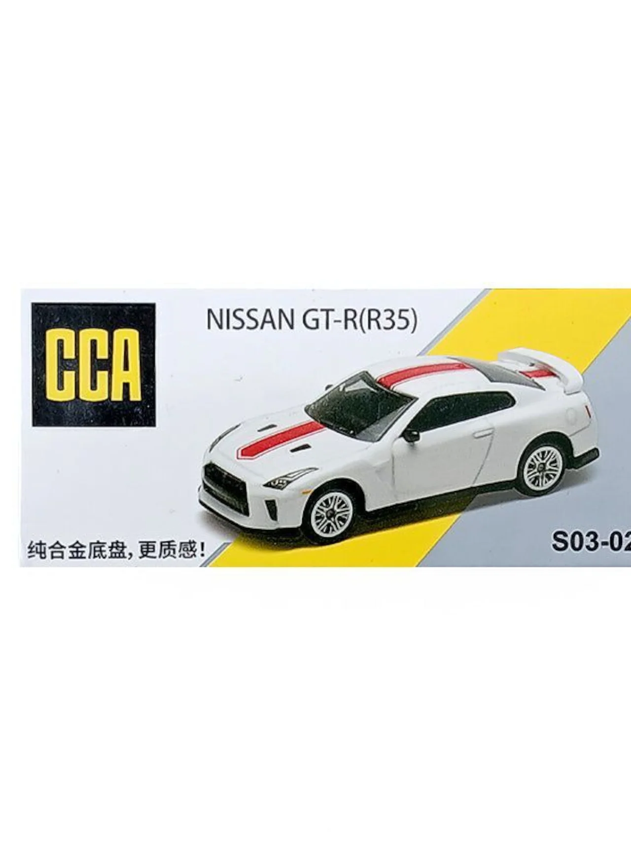 CCA Nissan GT-R (R35) 1:64 Scale