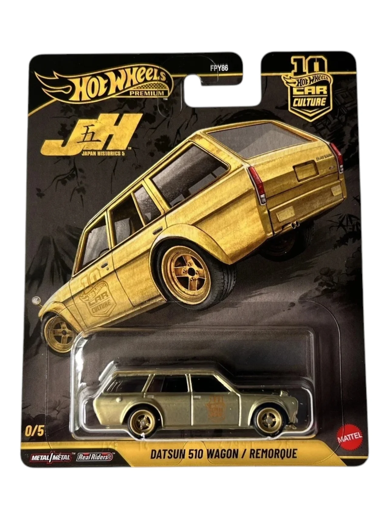 Hot Wheels 2026 Premium Car Culture & Team Transport Factory Set 1/4 NEW SEALED Asst. HJV98 - Image 6