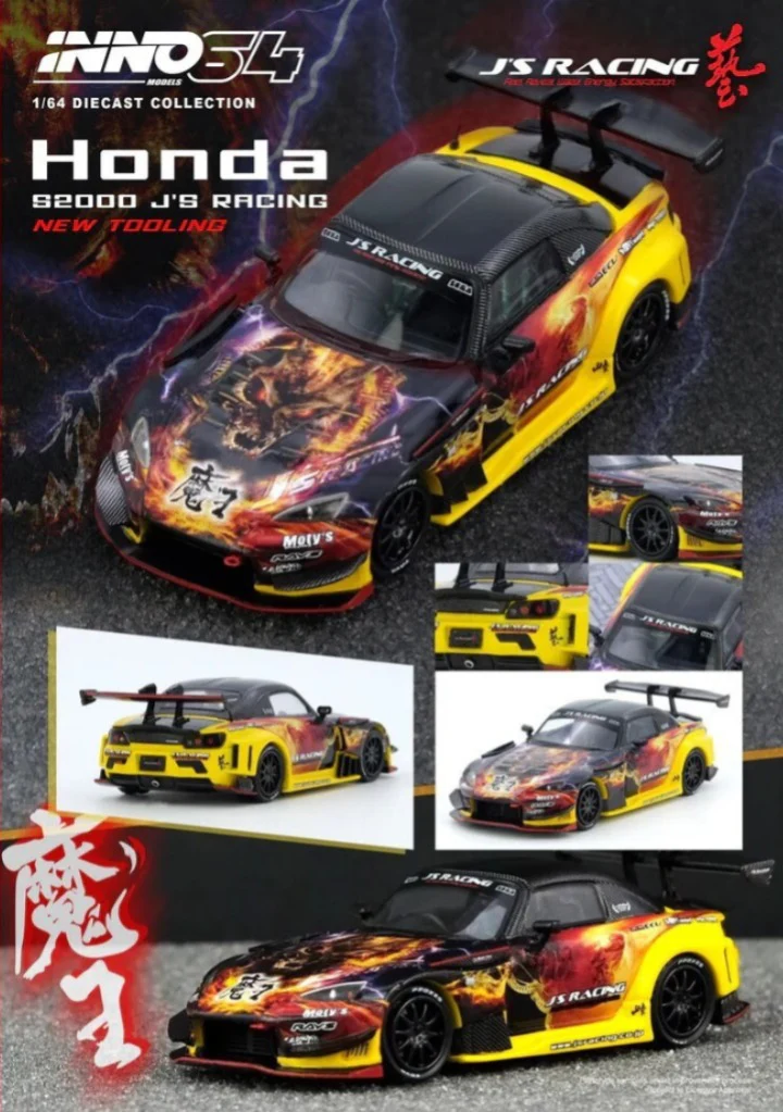 INNO64 Honda S2000 (AP1) J'S Racing "MAOU" 1:64 Scale Metal Diecast IN64-S2000JS-MAOU - Image 5