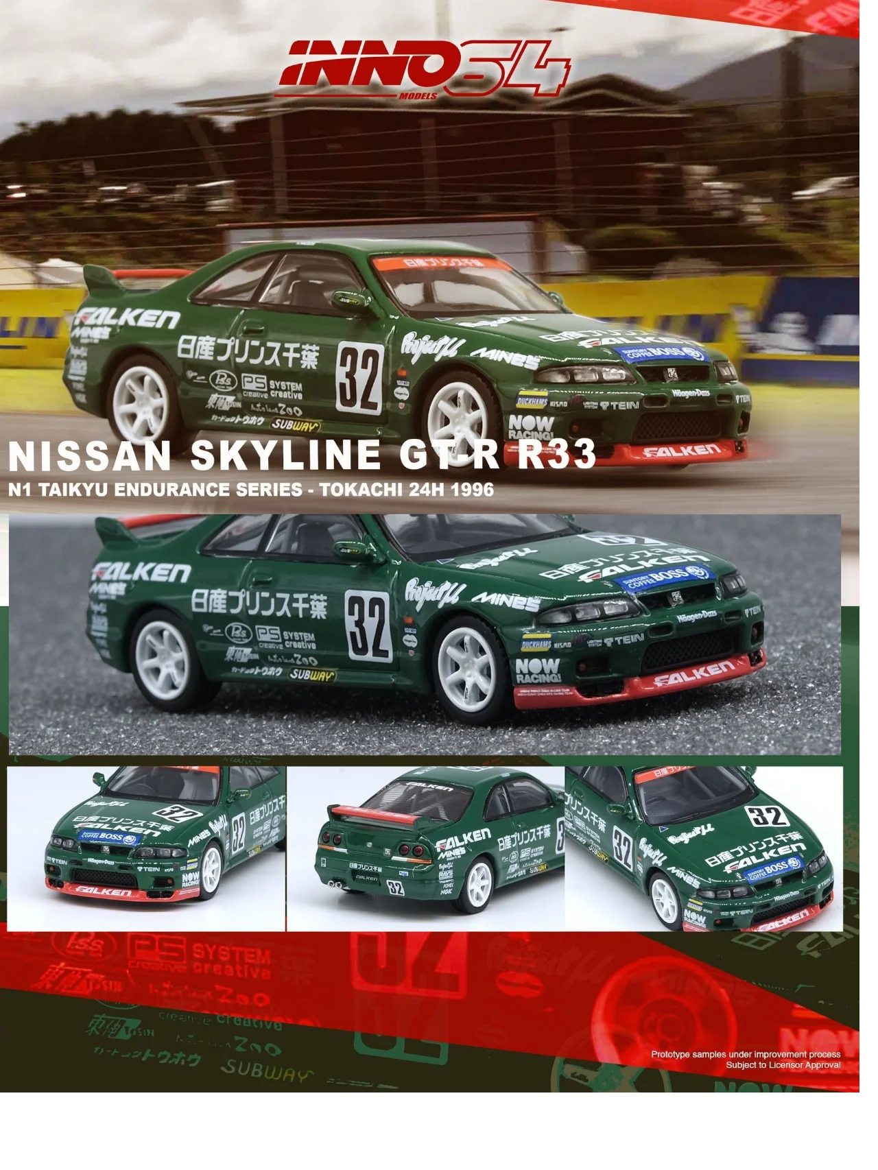 Inno64 Nissan Skyline GT-R (R33) #32 "Prince Chiba Falken" Tokachi 24H 1996 Diecast 1:64 Scale (With Acrylic Case) - Image 3