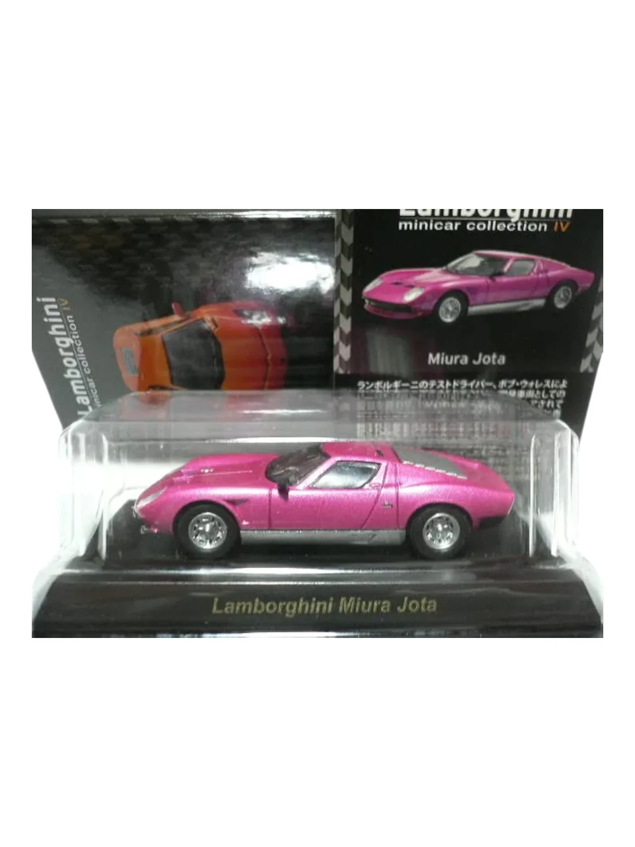 Kyosho CVS Mini Car Collection Vol. 55 Secret Lamborghini 4 Miura Jota Purple Metallic 1:64 Scale - Image 5