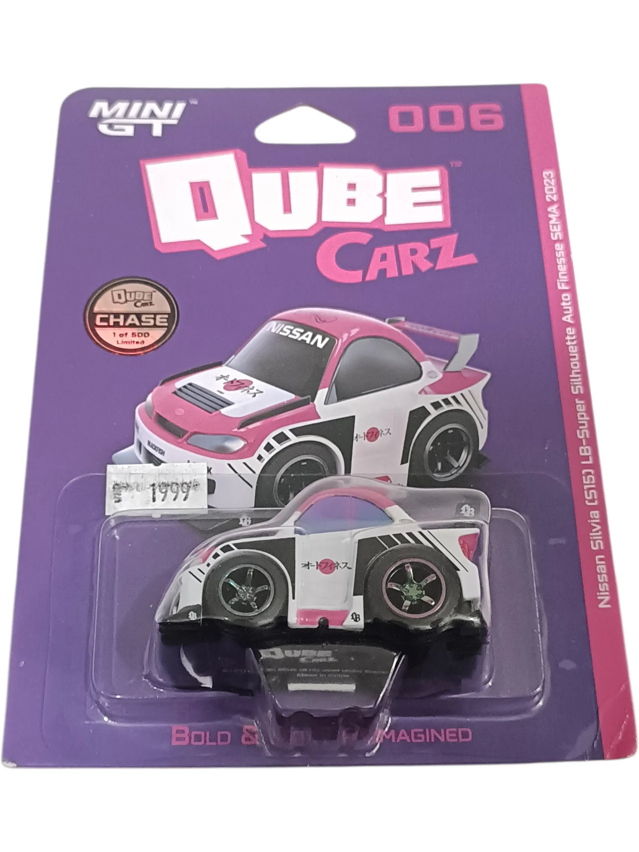 MINI Gt QUBE CARZ bold / boxy reimagined nissan silvia ( S15 ) lb-super silhouette auto finesse sema 2023 ( CHASE PIECE ) - Image 2