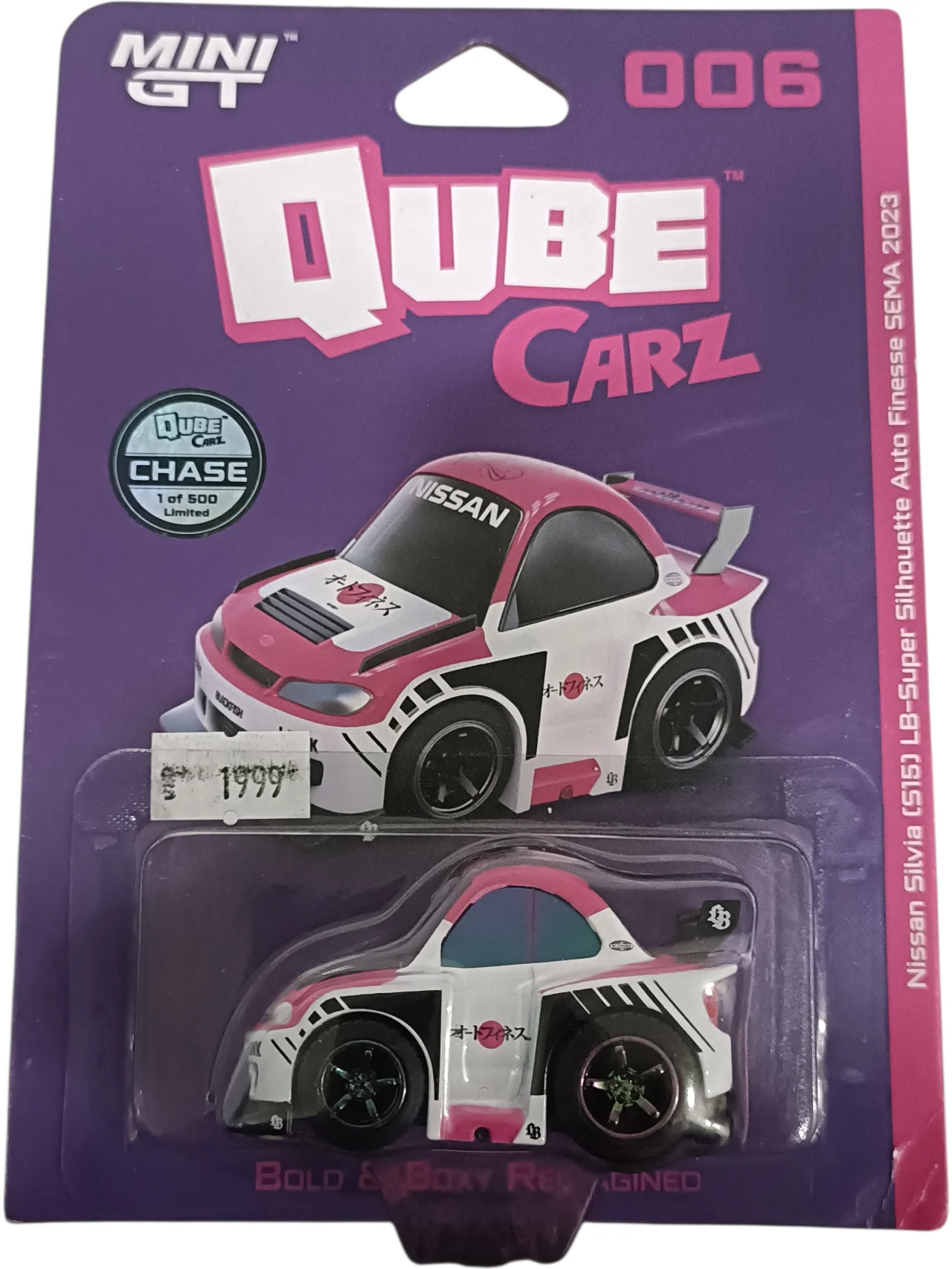 MINI Gt QUBE CARZ bold / boxy reimagined nissan silvia ( S15 ) lb-super silhouette auto finesse sema 2023 ( CHASE PIECE ) - Image 3