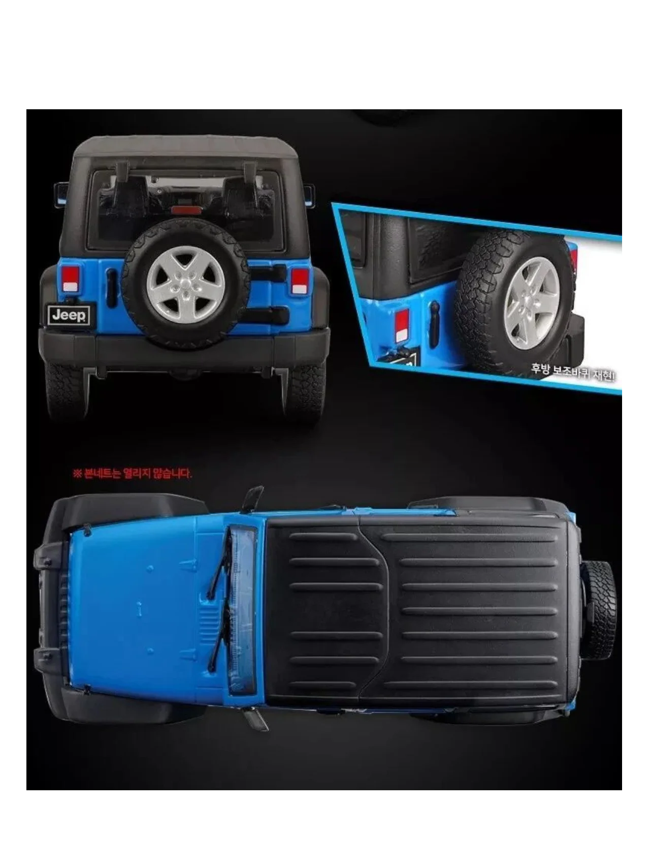 CCA Street Series Jeep Wrangler die-cast model car 1:32 - Image 5