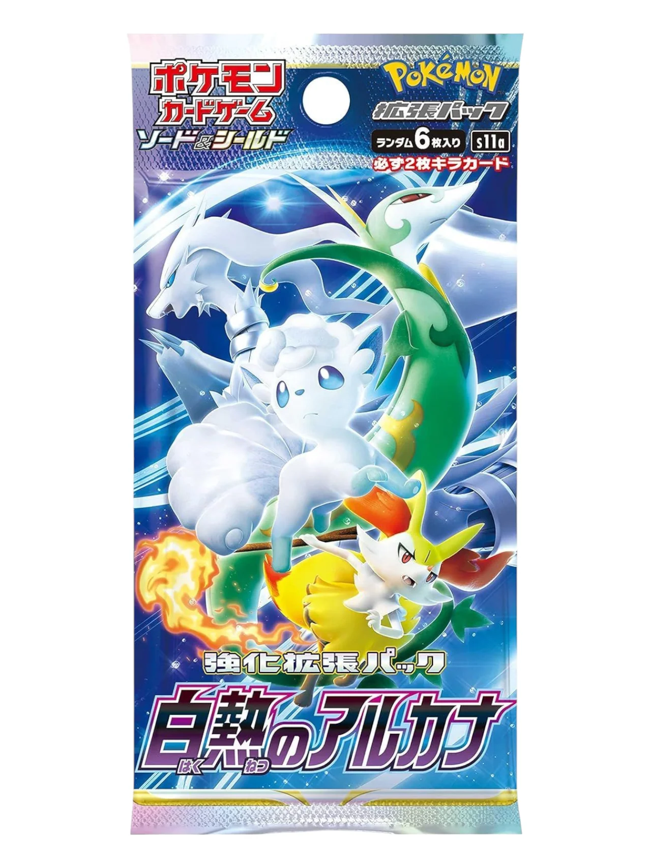 Pokemon Incandescent Arcana Booster Box (Japanese) - Image 2