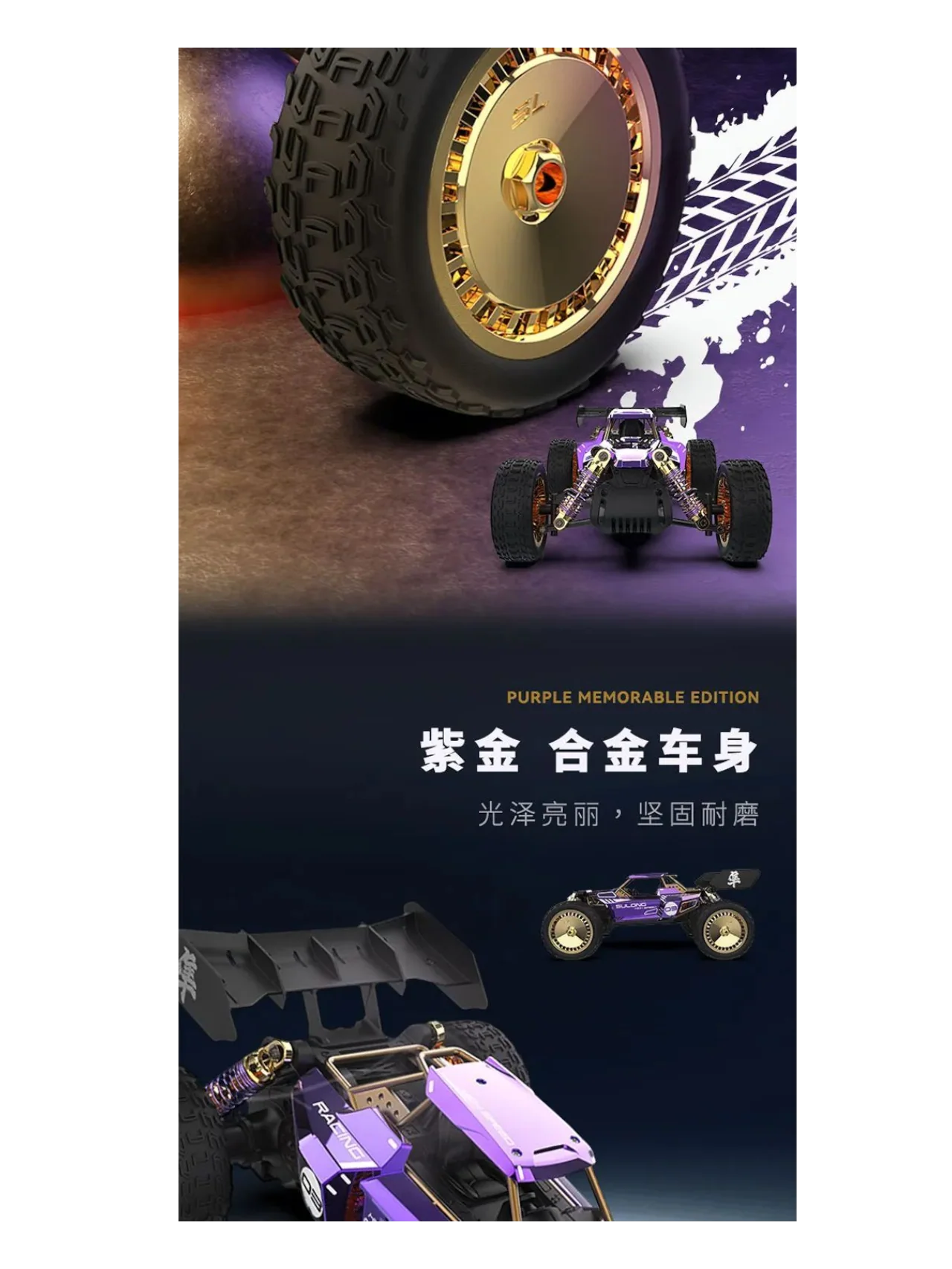 Sulong High Speed Remote Control Car Diecast 1:14 Scale - Image 8