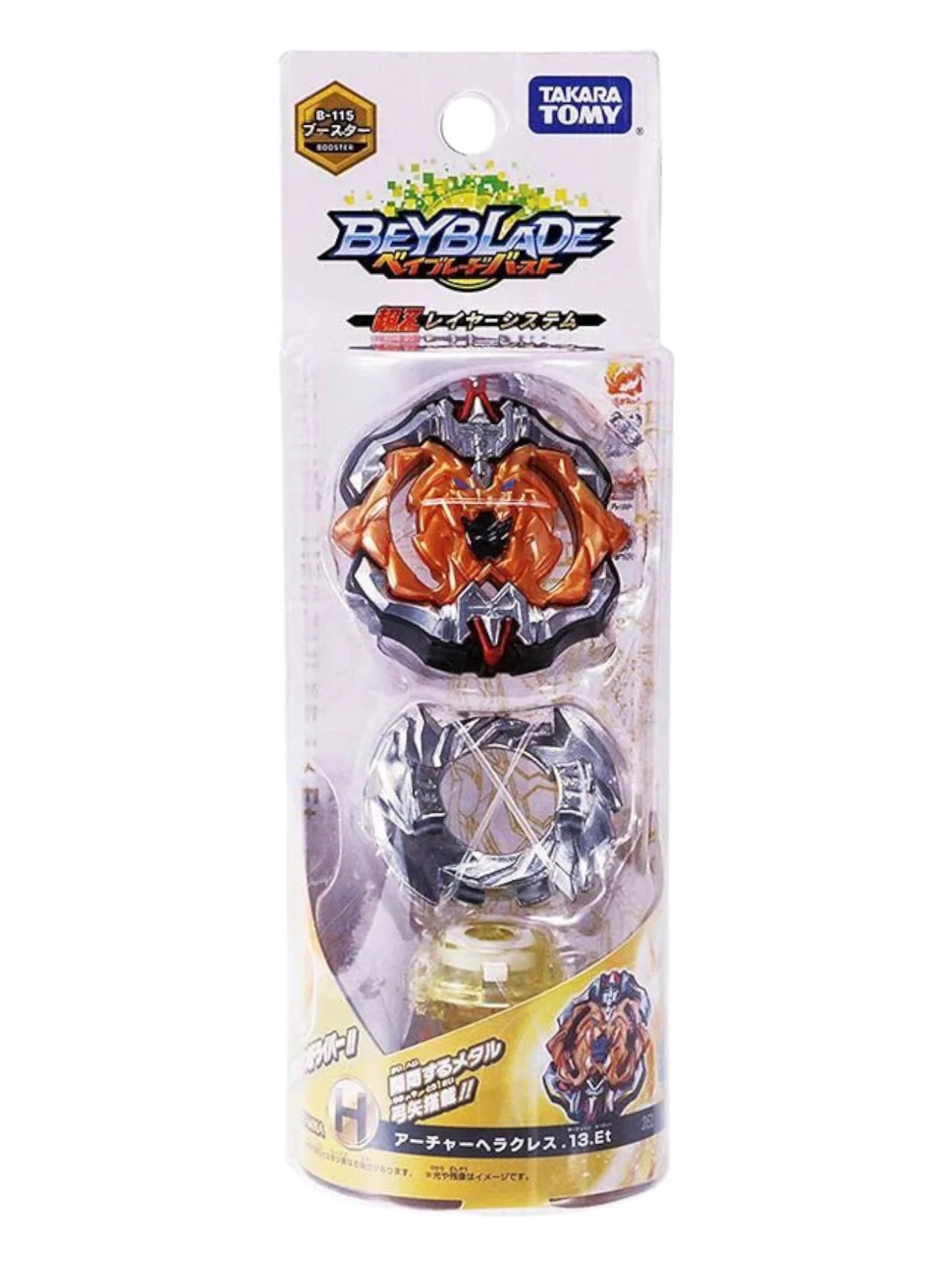 Takara Tomy Archer Hercules .13.ET. Booster Beyblade Burst B-115 - Image 2