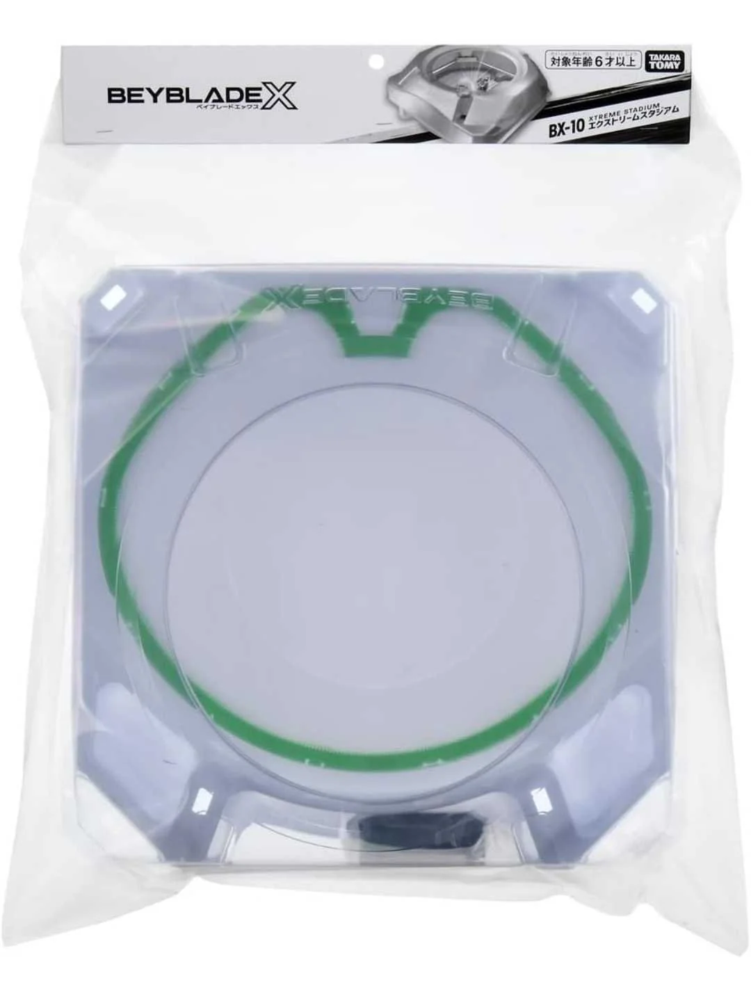 Takara Tomy Tomica Beyblade X BX-10 Xtreme Stadium