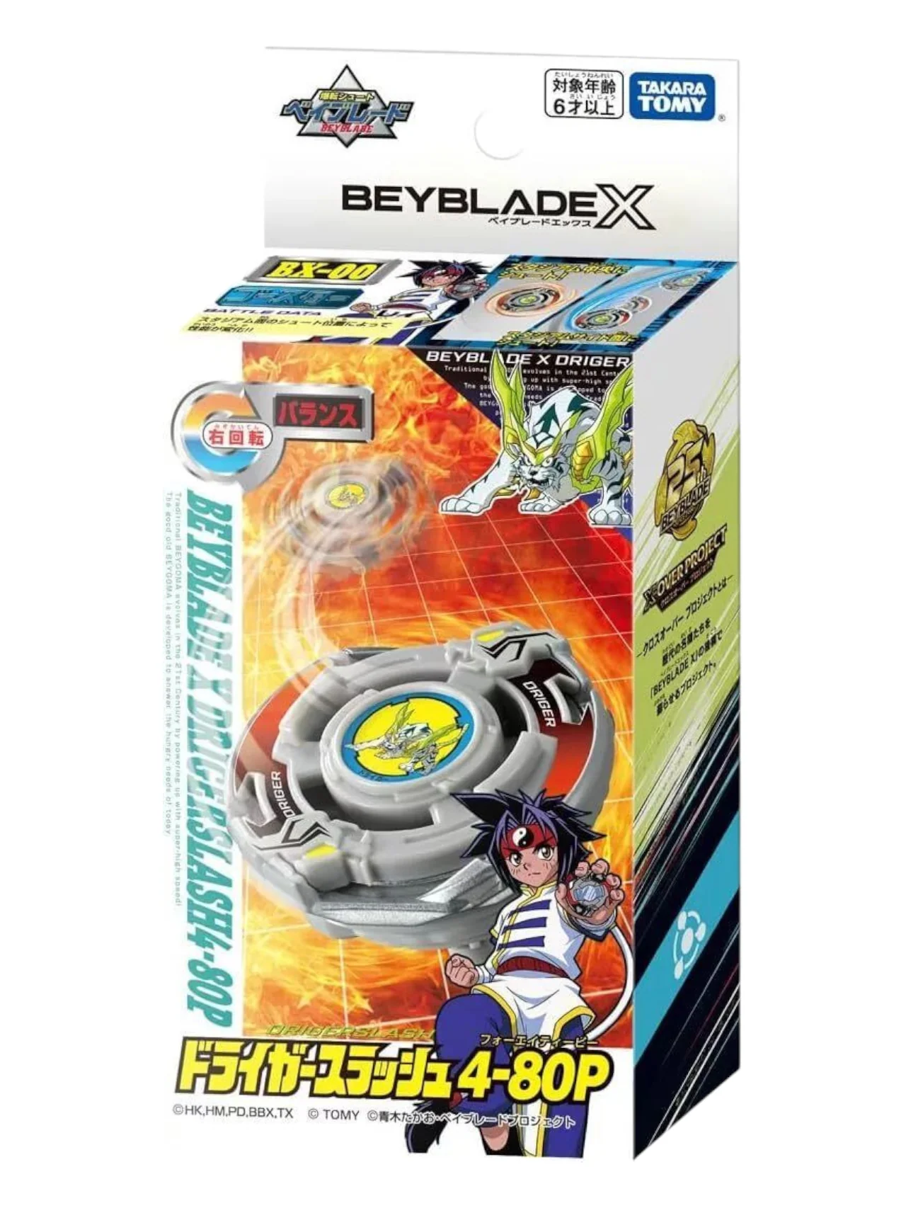 Takara Tomy Tomica Beyblade X Drigerslash 4-80P