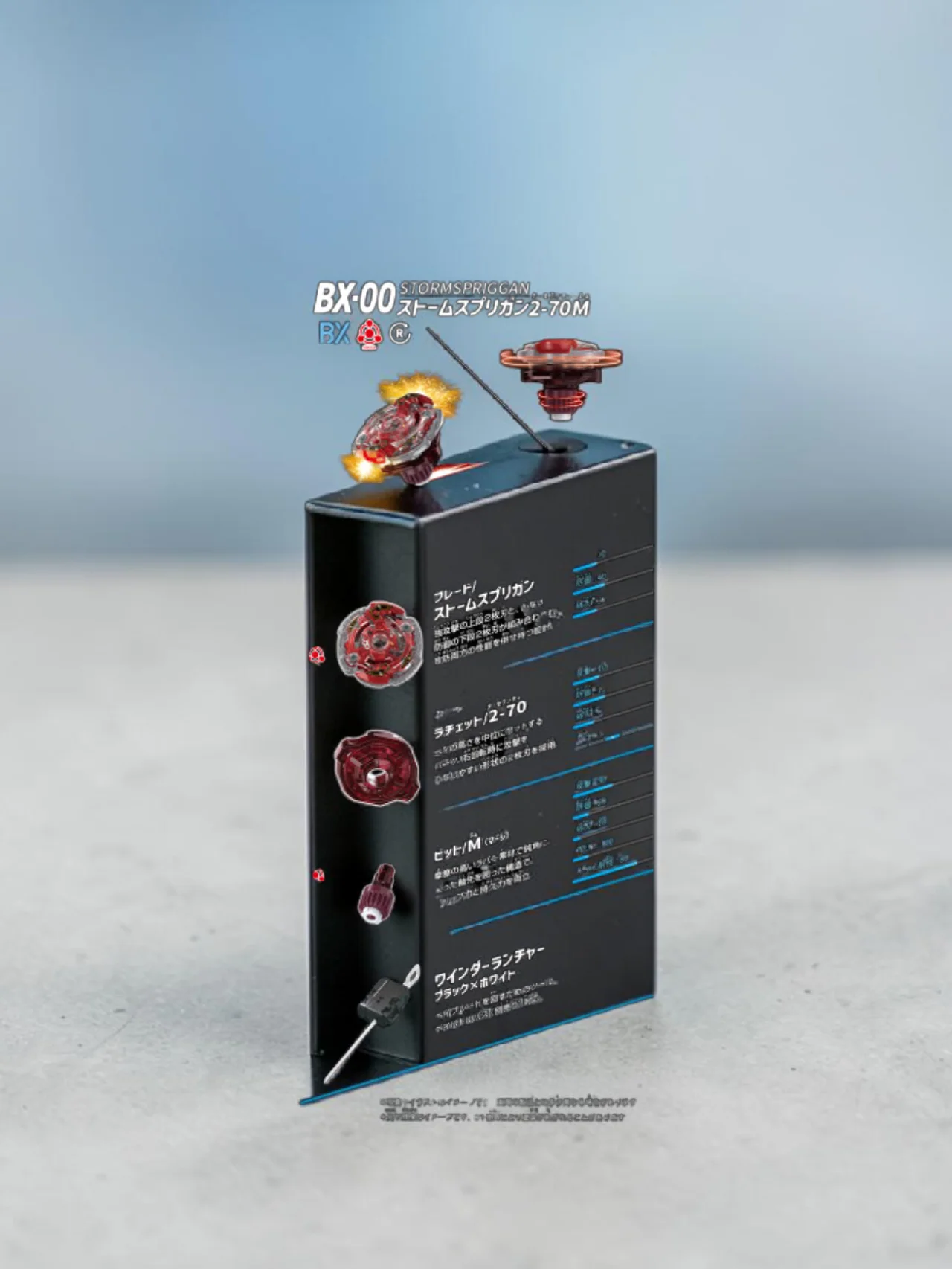 Takara Tomy Beyblade X Storm Spriggan 2-70M BX-00 / BXG-21 - Image 6