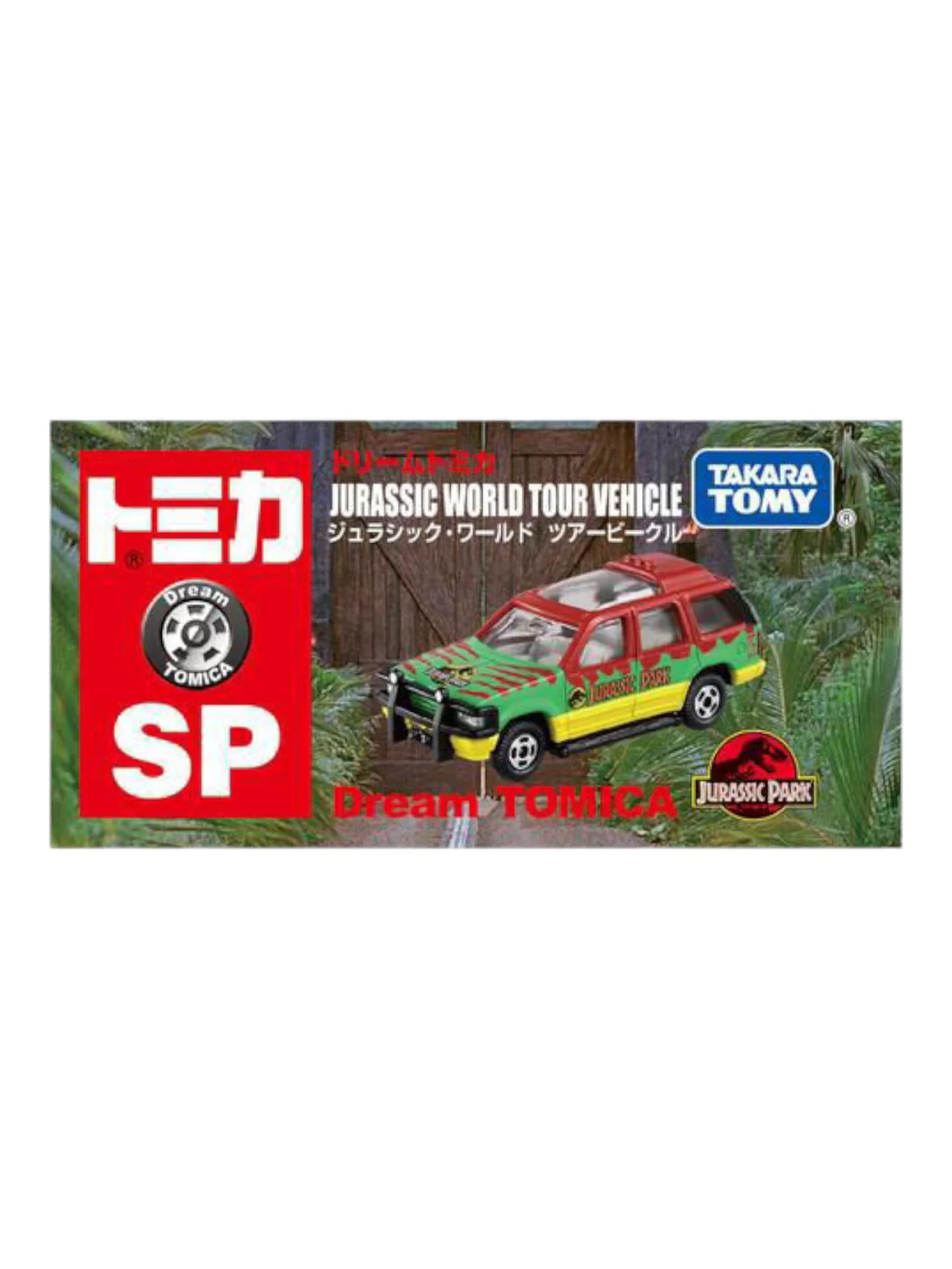 Takara Tomy Tomica Jurrasic World Tour Vehicle 1:64 Scale