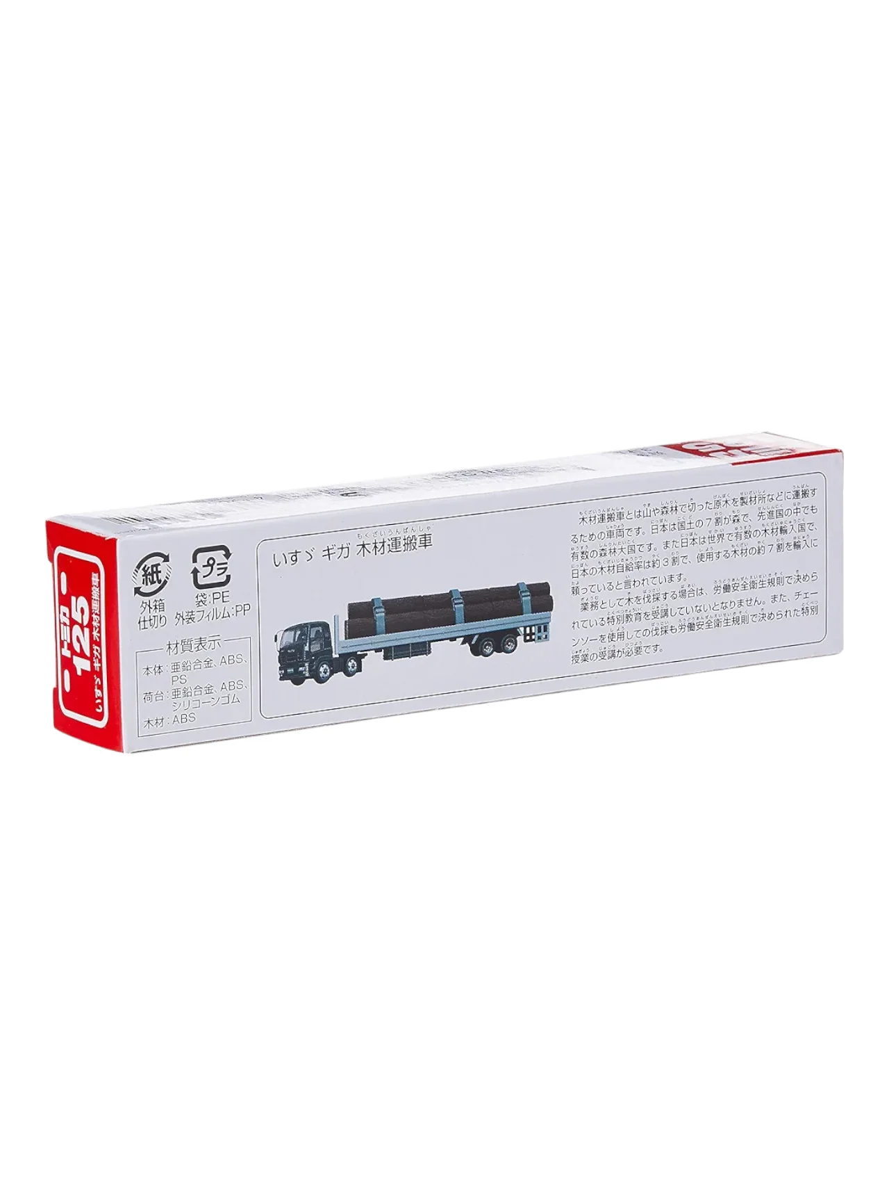 Takara Tomy Isuzu Giga Wood Transporter No.125 - Image 2