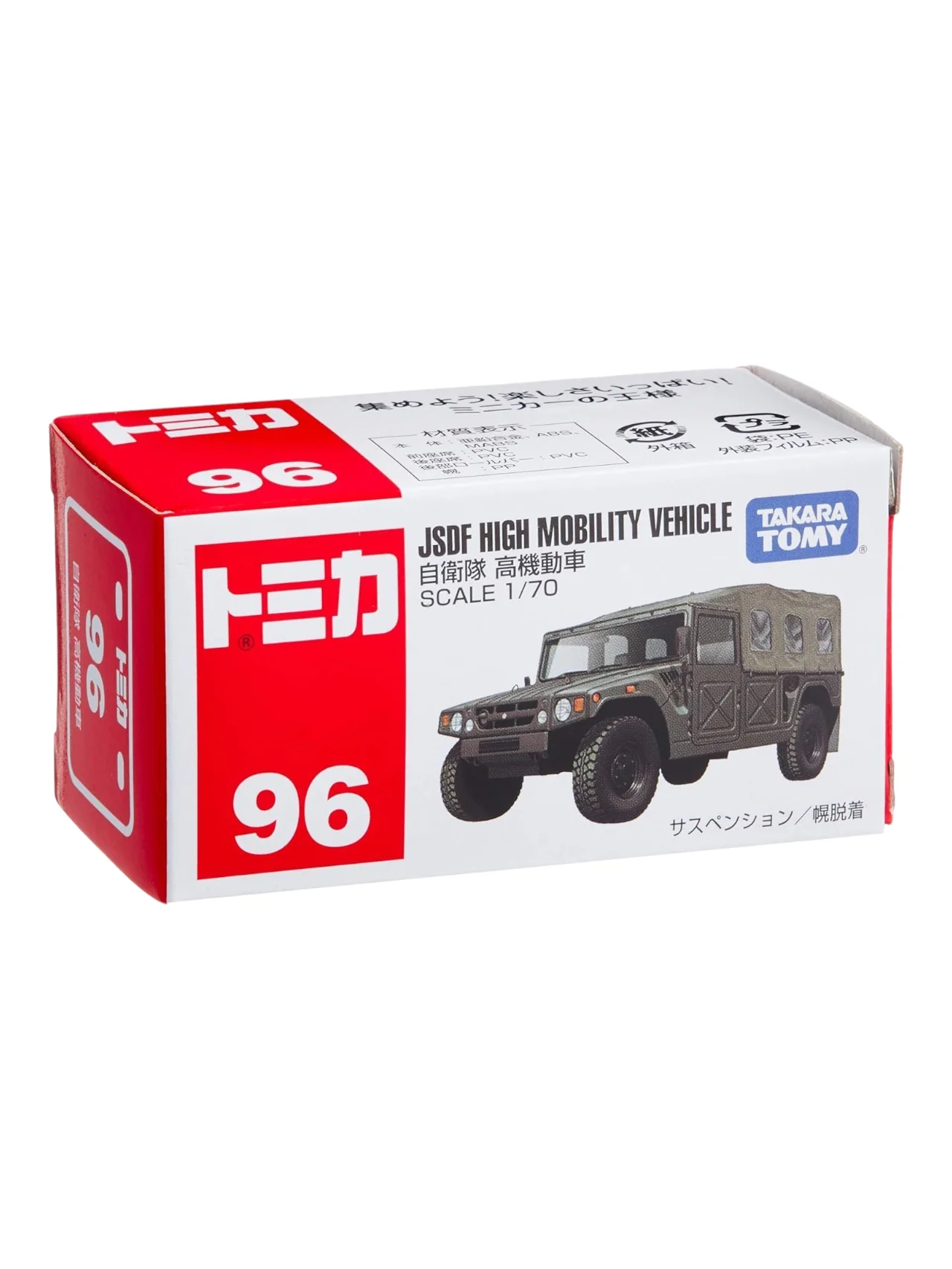 Takara Tomy Tomica JSDF High Mobility Vehicle No.96 1:70 Scale