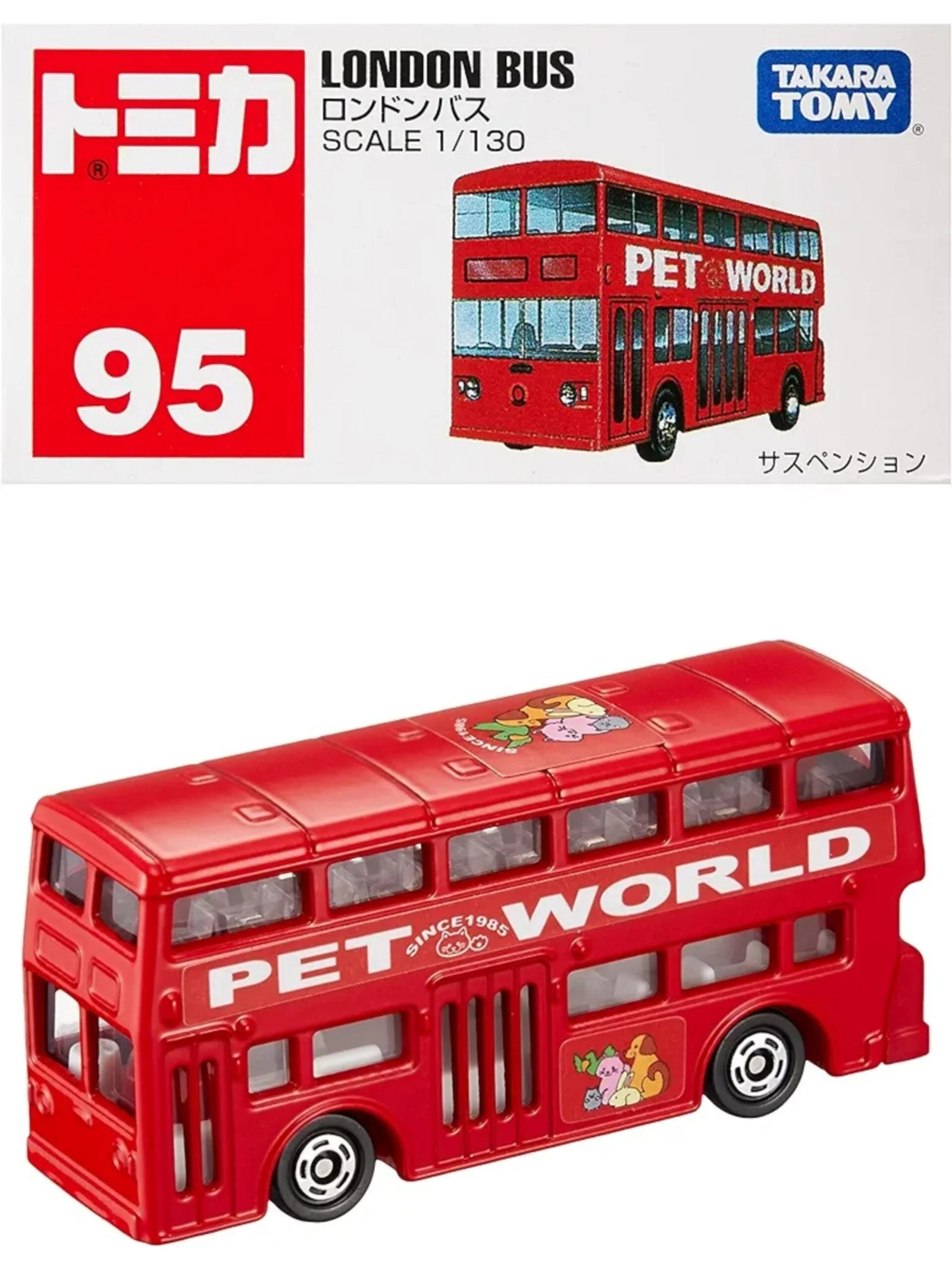 Tomica London Bus imported mainline 1:130 Scale