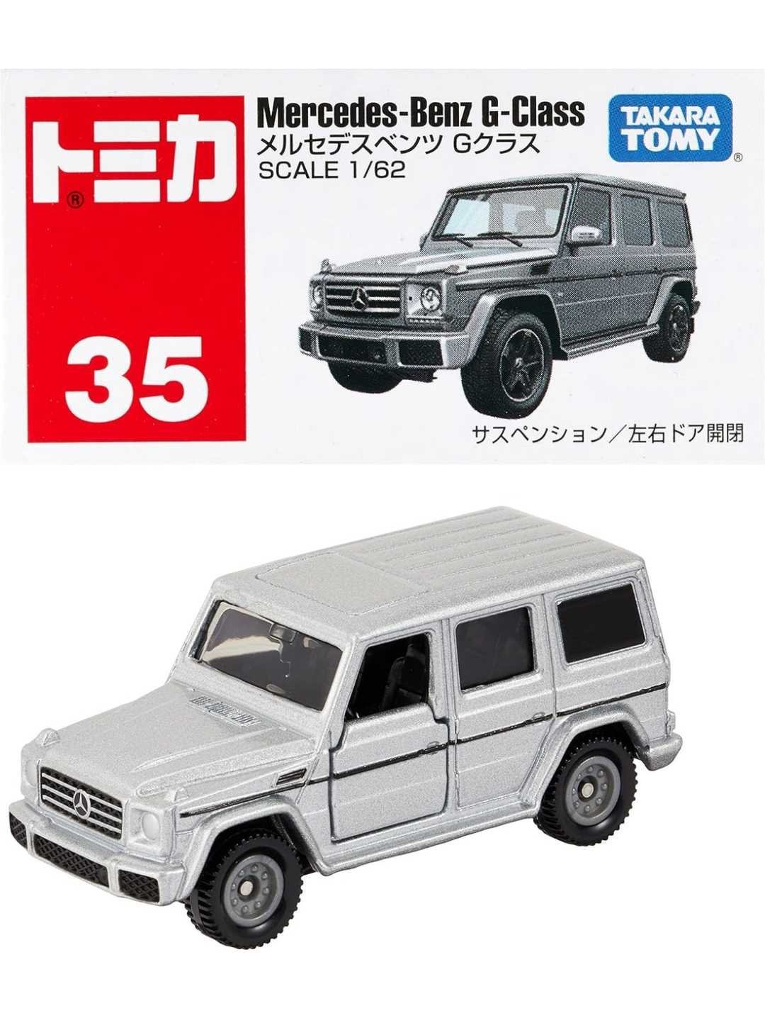 Takara Tomy Tomica Mercedes-Benz G Class 1:62 Scale
