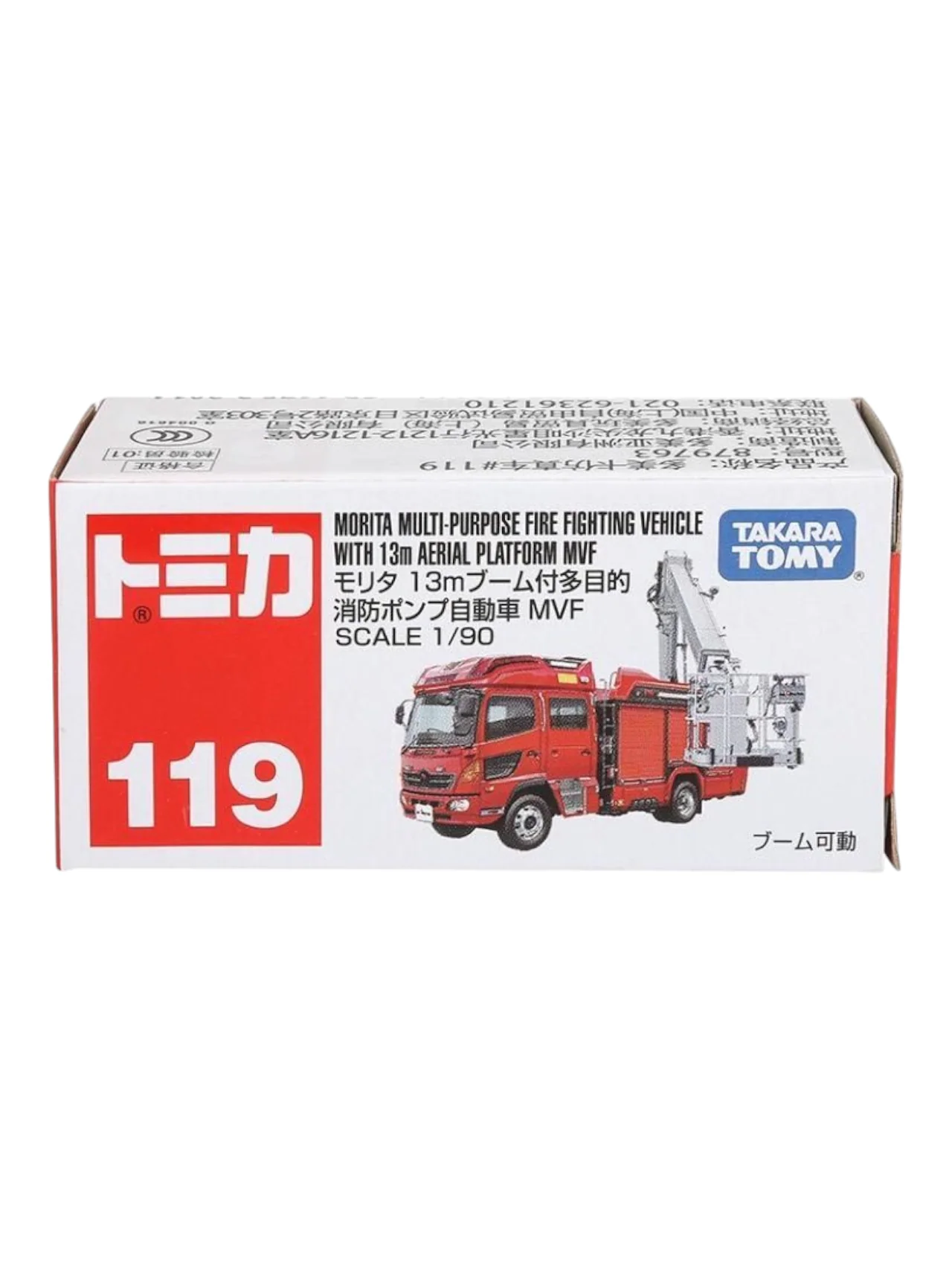 Tomica Morita Multi-Purpose Fire Fighting Vehicle with 13m Aerial Platform MVF 1:90 Scale 199