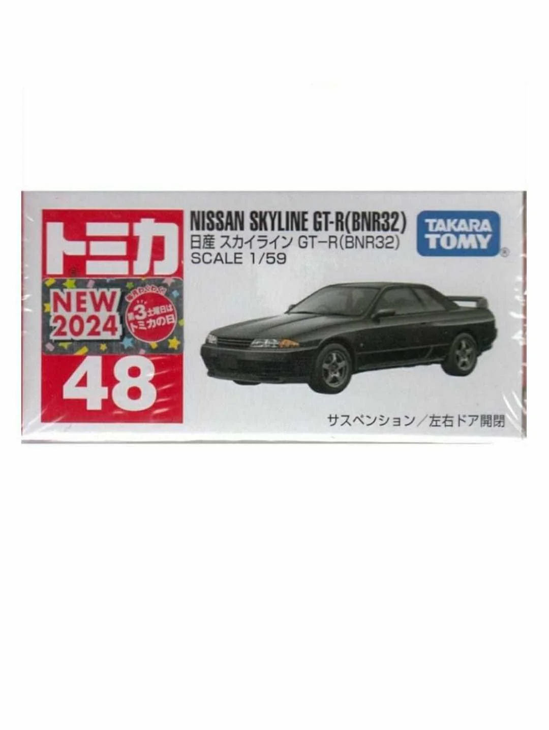Takara Tomy nissan skyline GTR bnr32