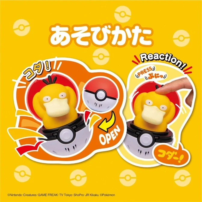 Takara Tomy Pokémon Press & Pop Poké Ball – Psyduck Figure Toy | Original Japan Import | Collectible Pokémon Merchandise | Ages 4+ - Image 4