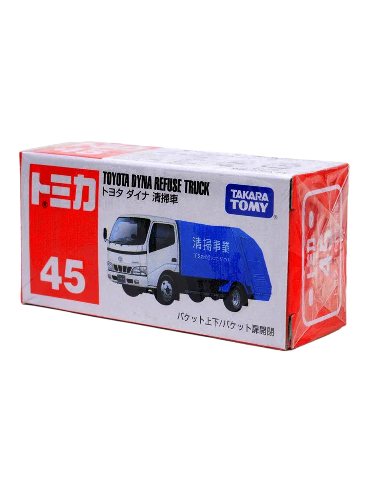 Takara Tomy Tomica 45 Toyota Dyna Refuse Truck 1:64 Scale - Image 2