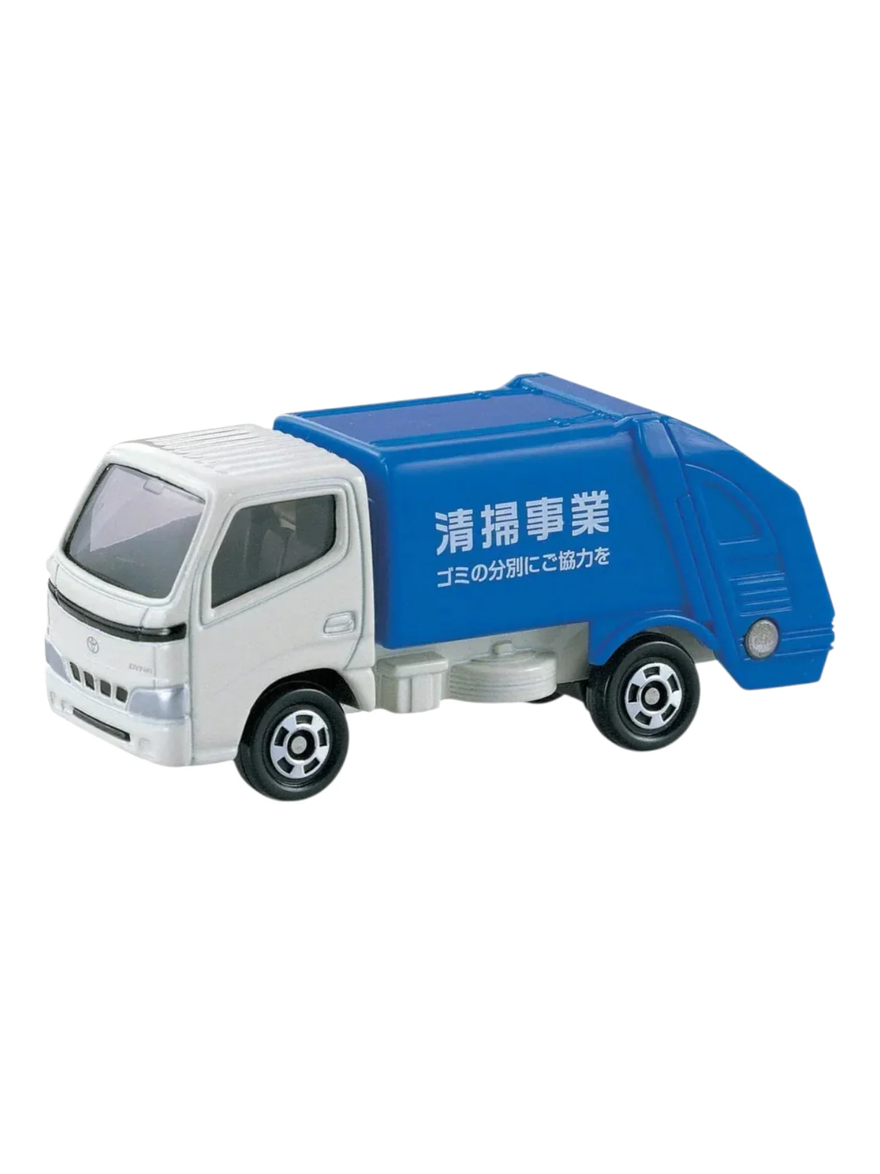 Takara Tomy Tomica 45 Toyota Dyna Refuse Truck 1:64 Scale - Image 3
