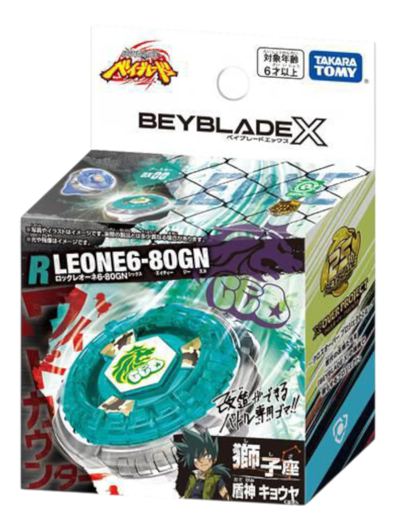 Takara Tomy Tomica Beyblade X R Leone6-80GN Beyblade