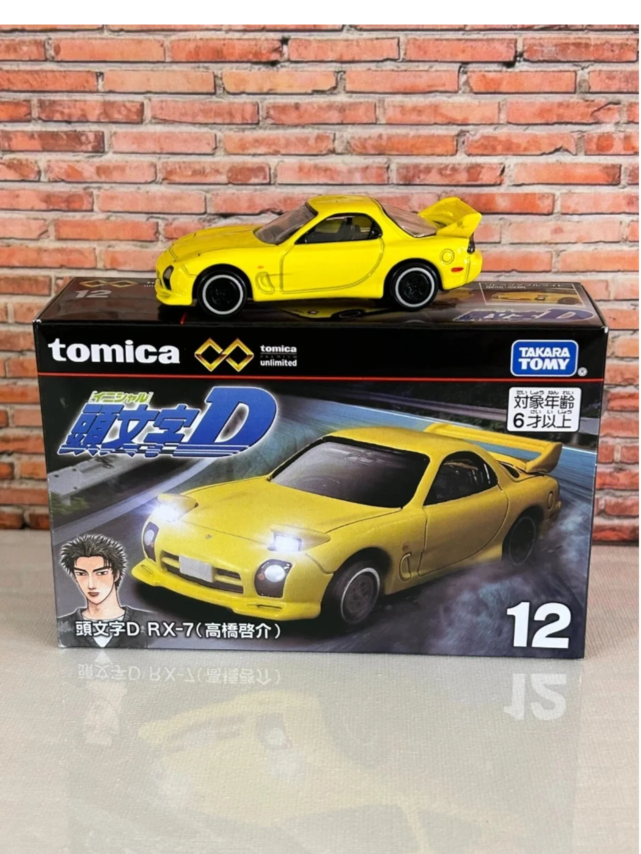 Takara Tomy Tomica imported premium initial d mazda rx-7 1:64 Scale - Image 2