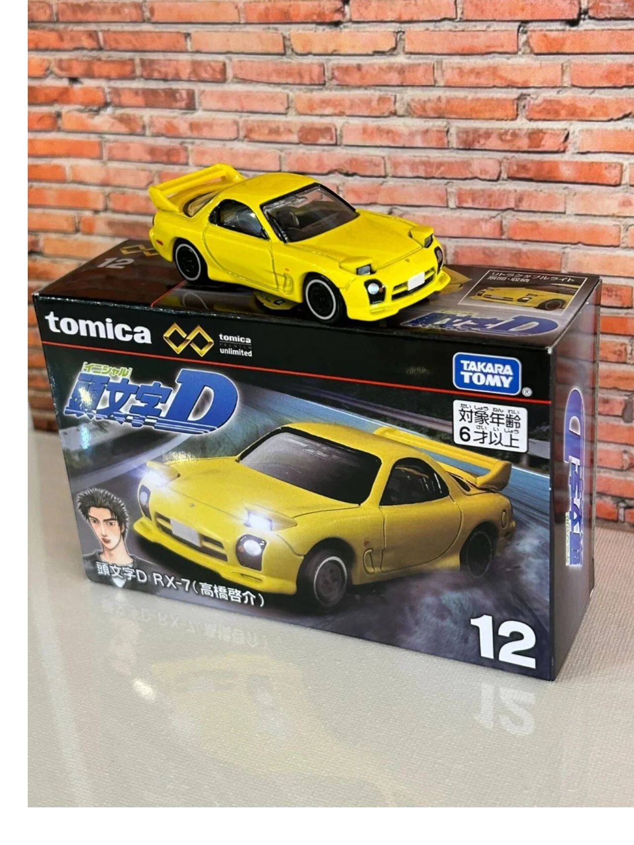 Takara Tomy Tomica imported premium initial d mazda rx-7 1:64 Scale - Image 3