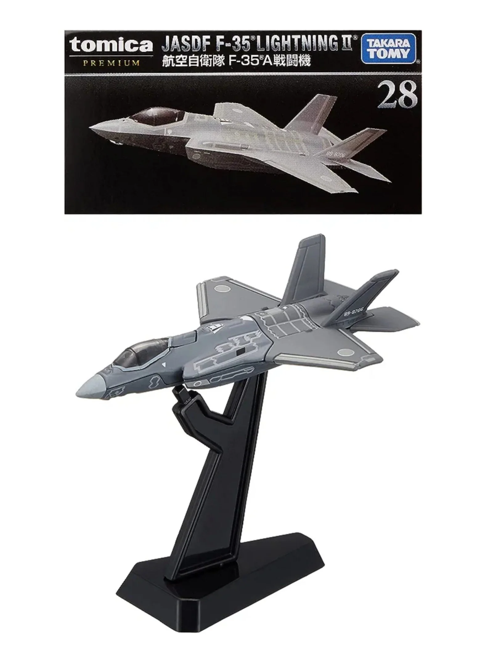 Takara Tomy Tomica Jasdf F-35 Lightning 2 - Image 2