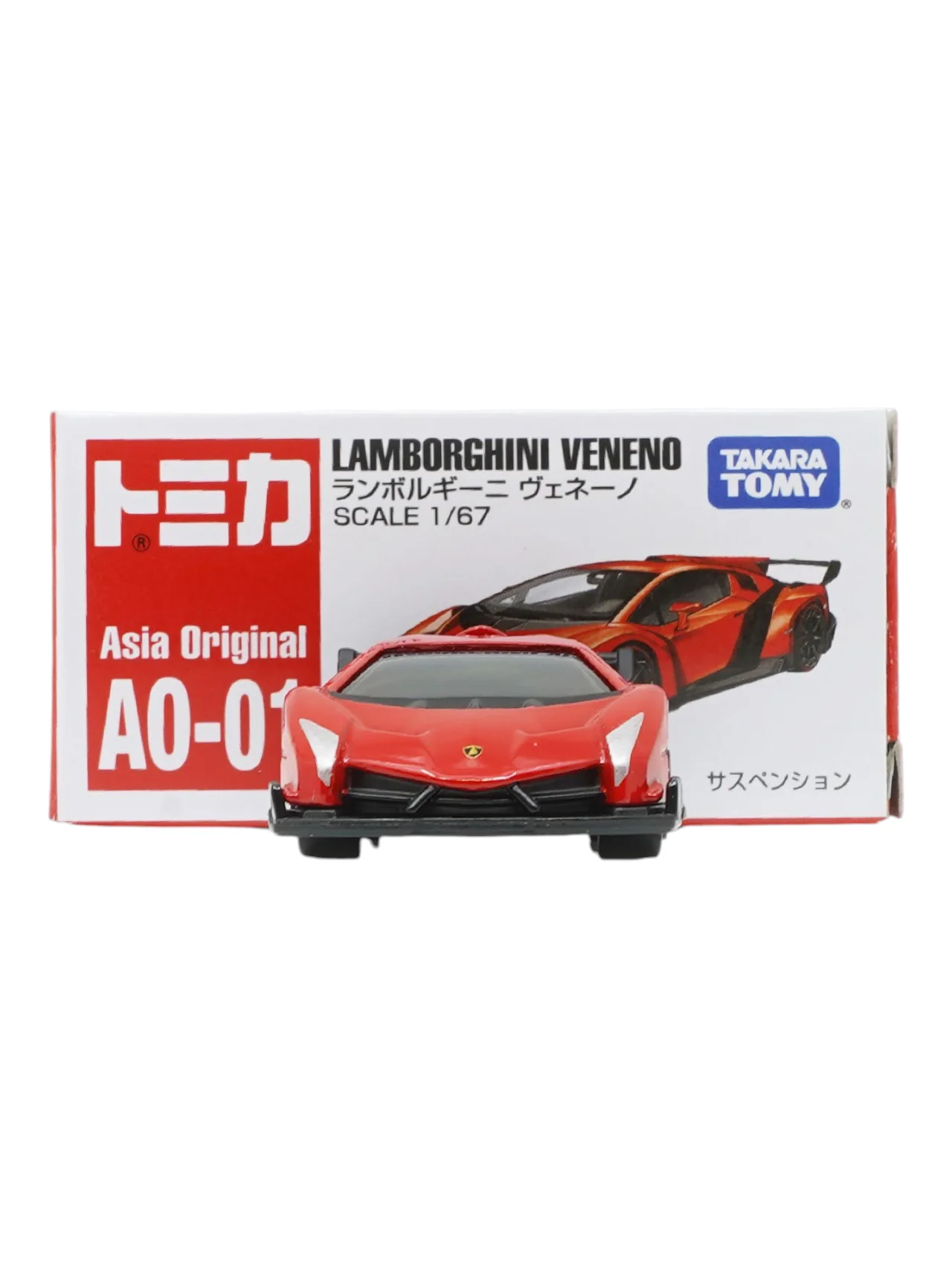 Takara Tomy Tomica Lamborghini Veneno 1:67 Scale - Image 11
