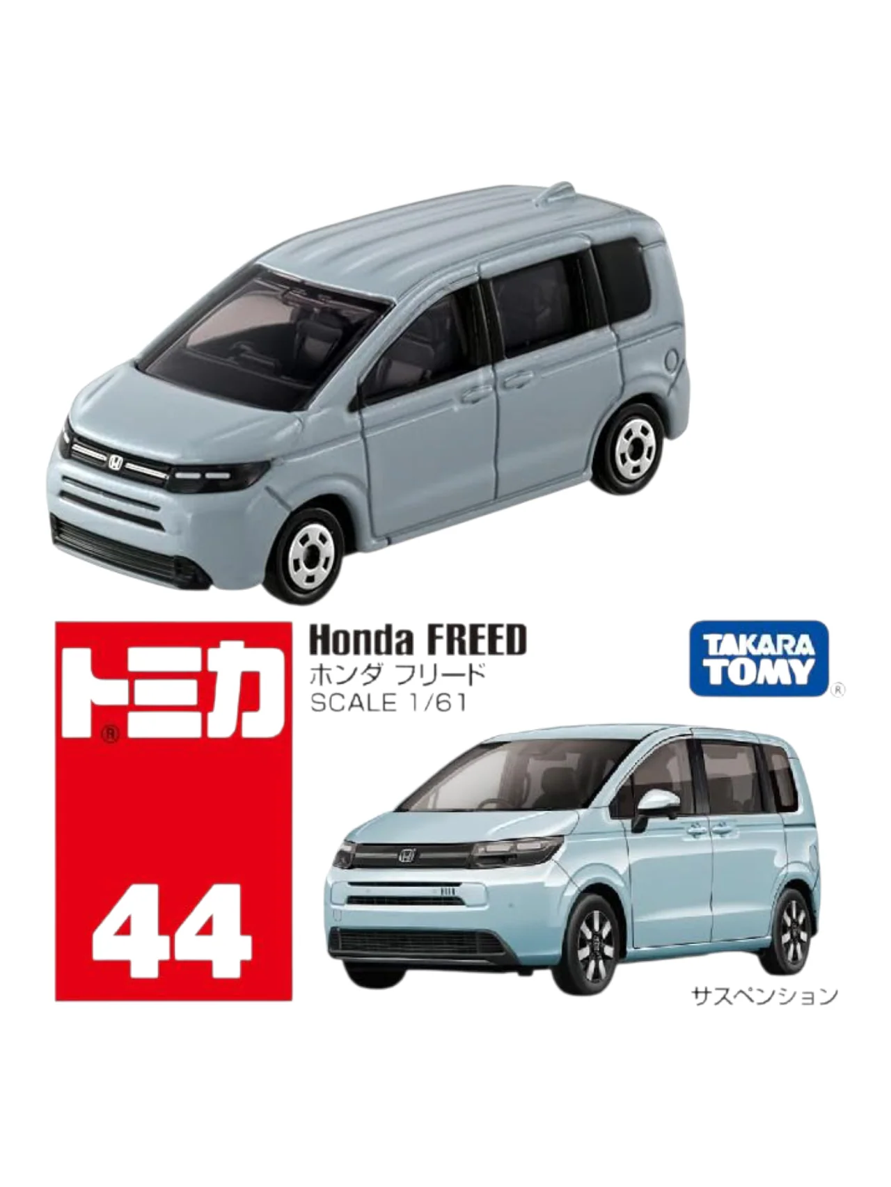 Takara Tomy Tomica No. 44 Honda Freed 1:61 Scale - Image 2