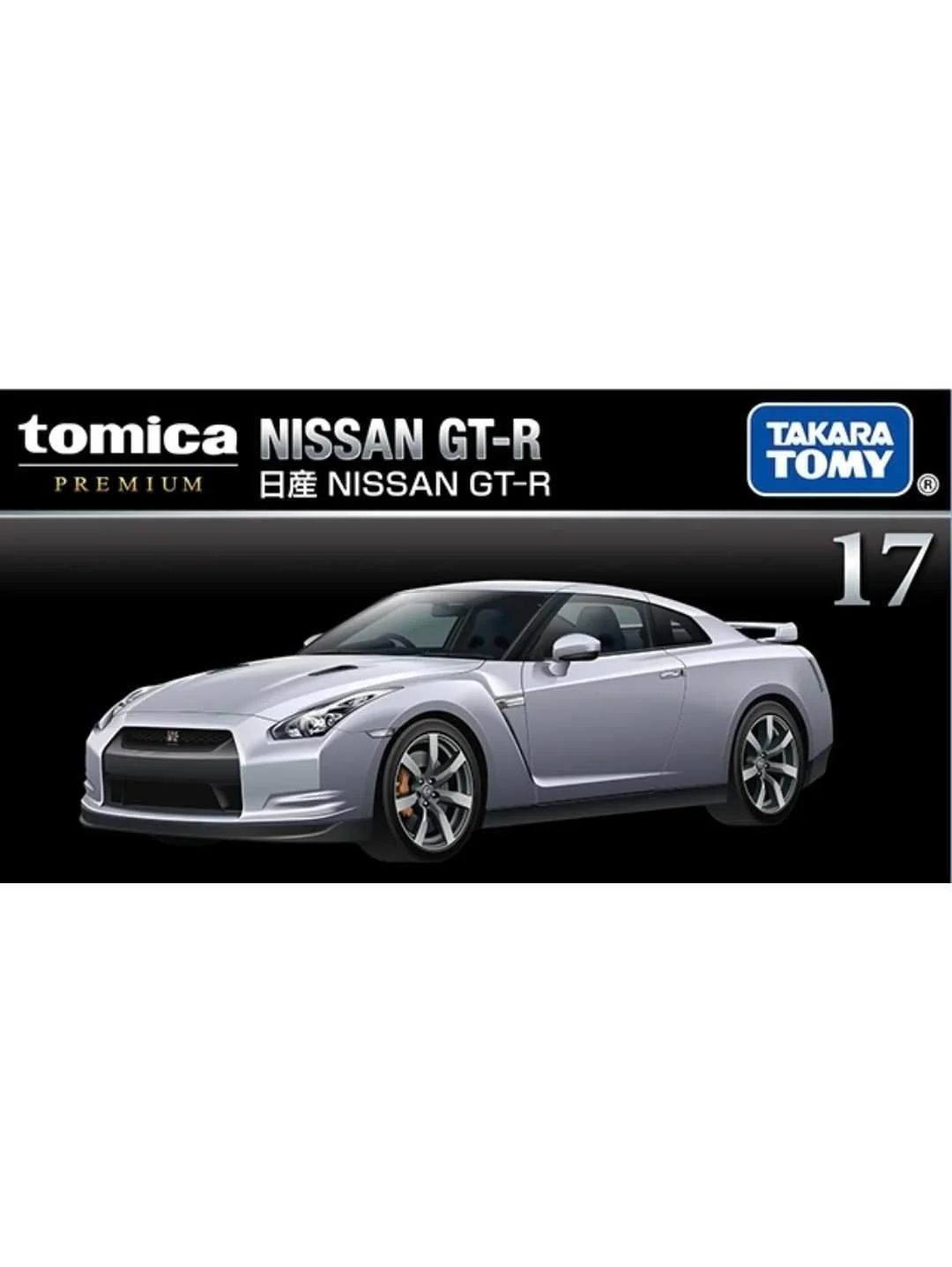 Takara Tomy Tomica nissan GT-R imported premium 1:64 Scale