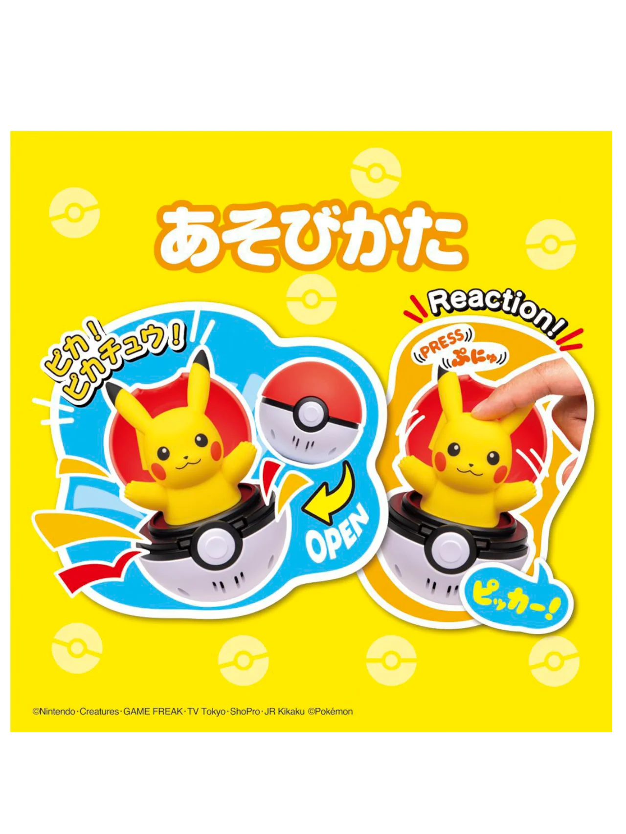 Takara Tomy Tomica Pyokopunyu Pikachu in Pokeball - Image 4