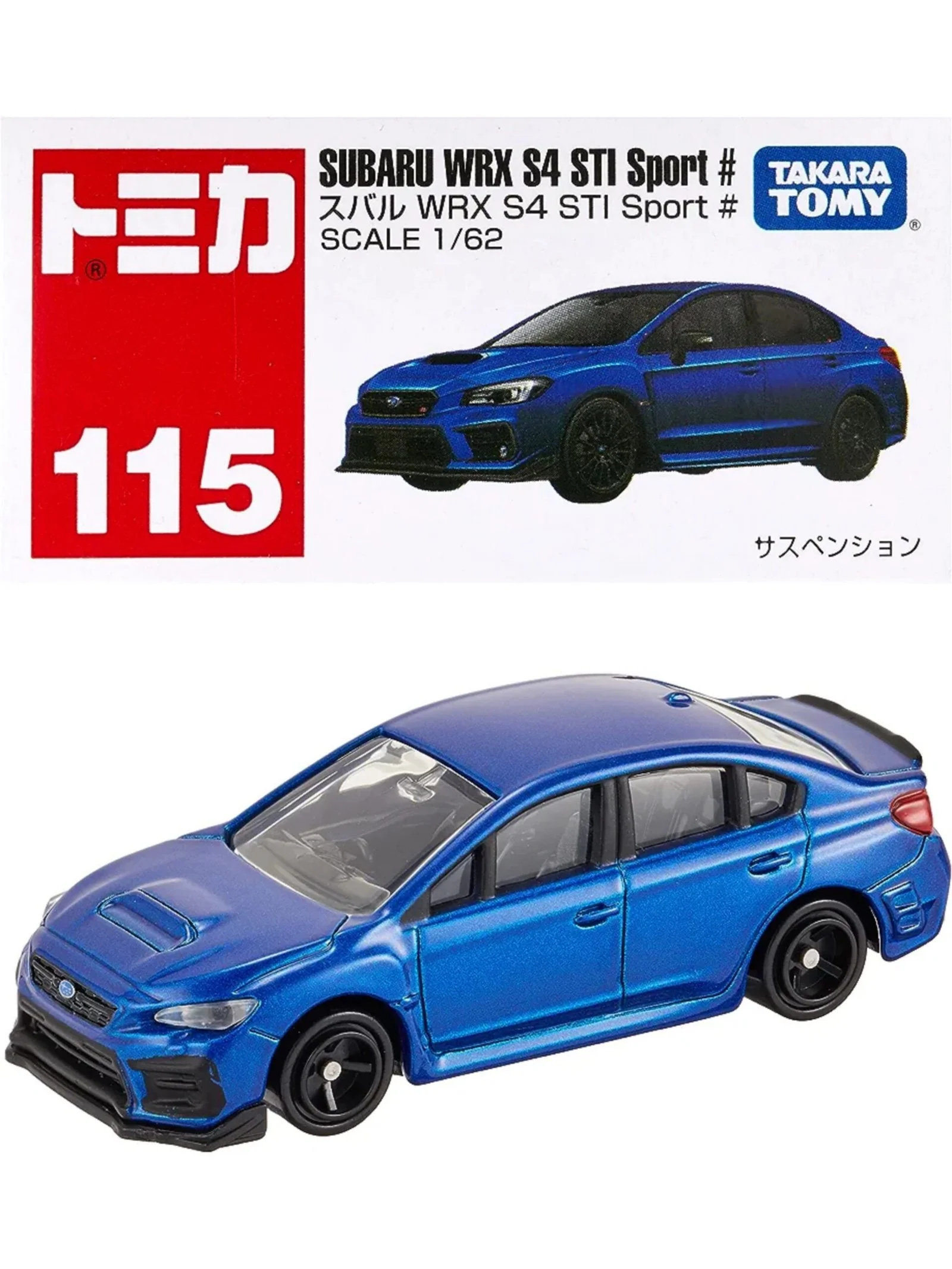 Takara Tomy Tomica Subaru WRX S4 STI Sport Scale 1:62 - Image 2