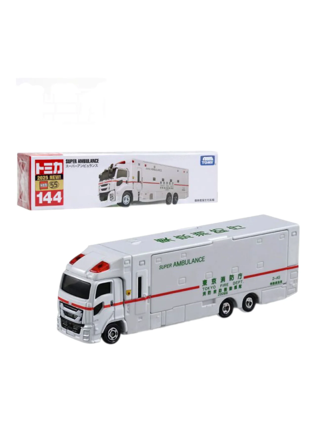 Takara Tomy Tomica Super Ambulance