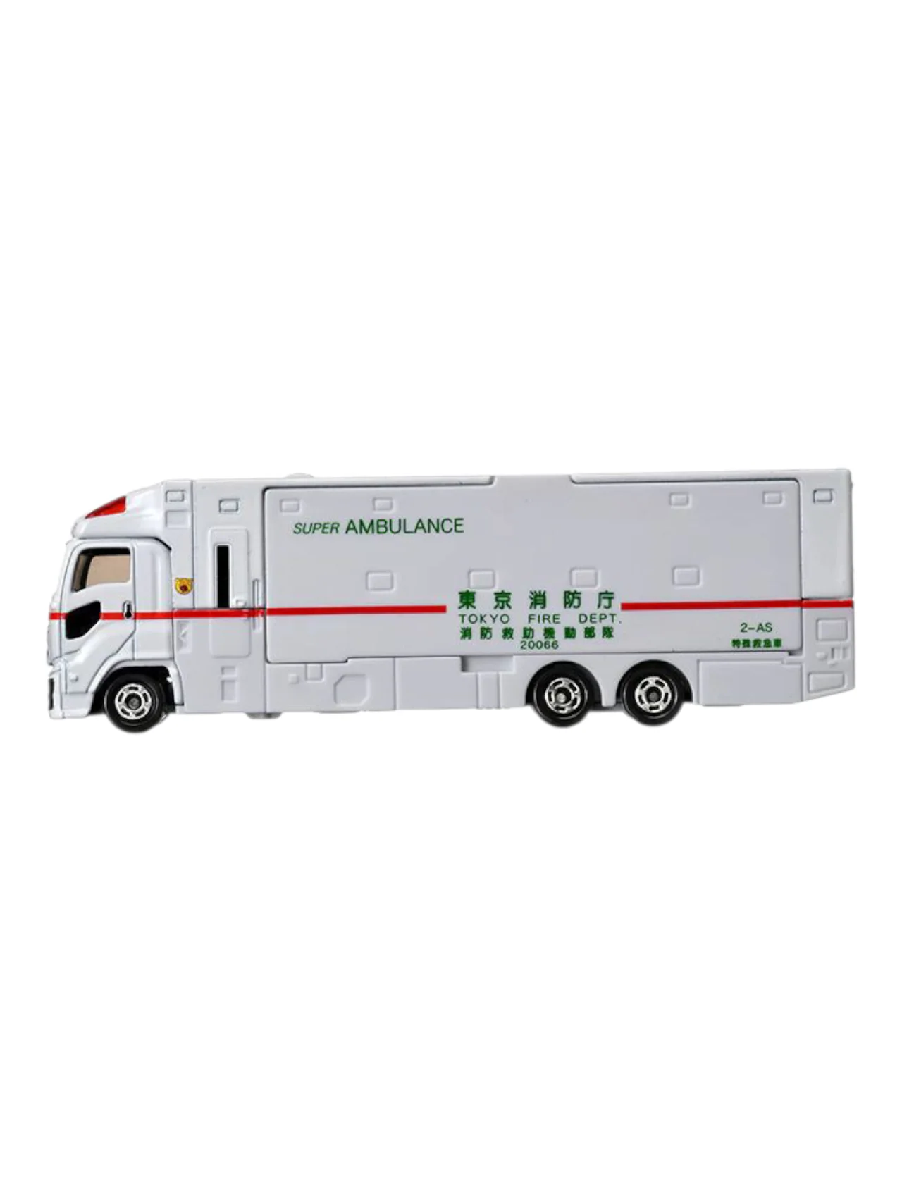 Takara Tomy Tomica Super Ambulance - Image 3