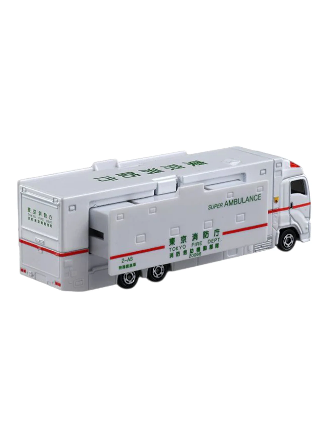 Takara Tomy Tomica Super Ambulance - Image 5