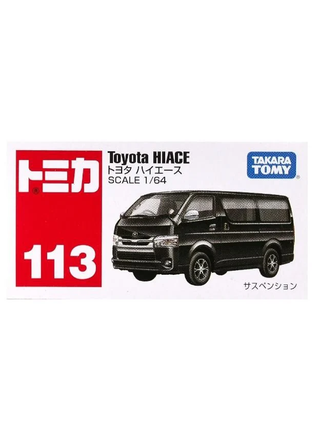 Takara Tomy Toyota Hiace 113