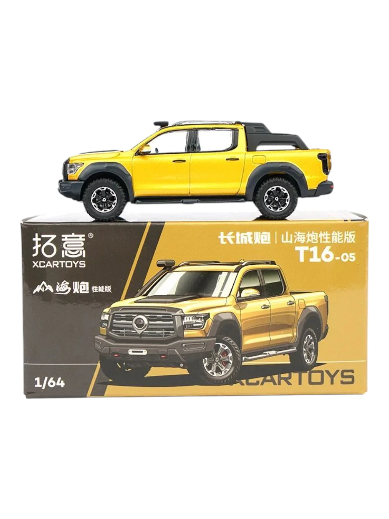 Xcartoys Cannon Alpha Performance Edition T16-05 1:64 Scale