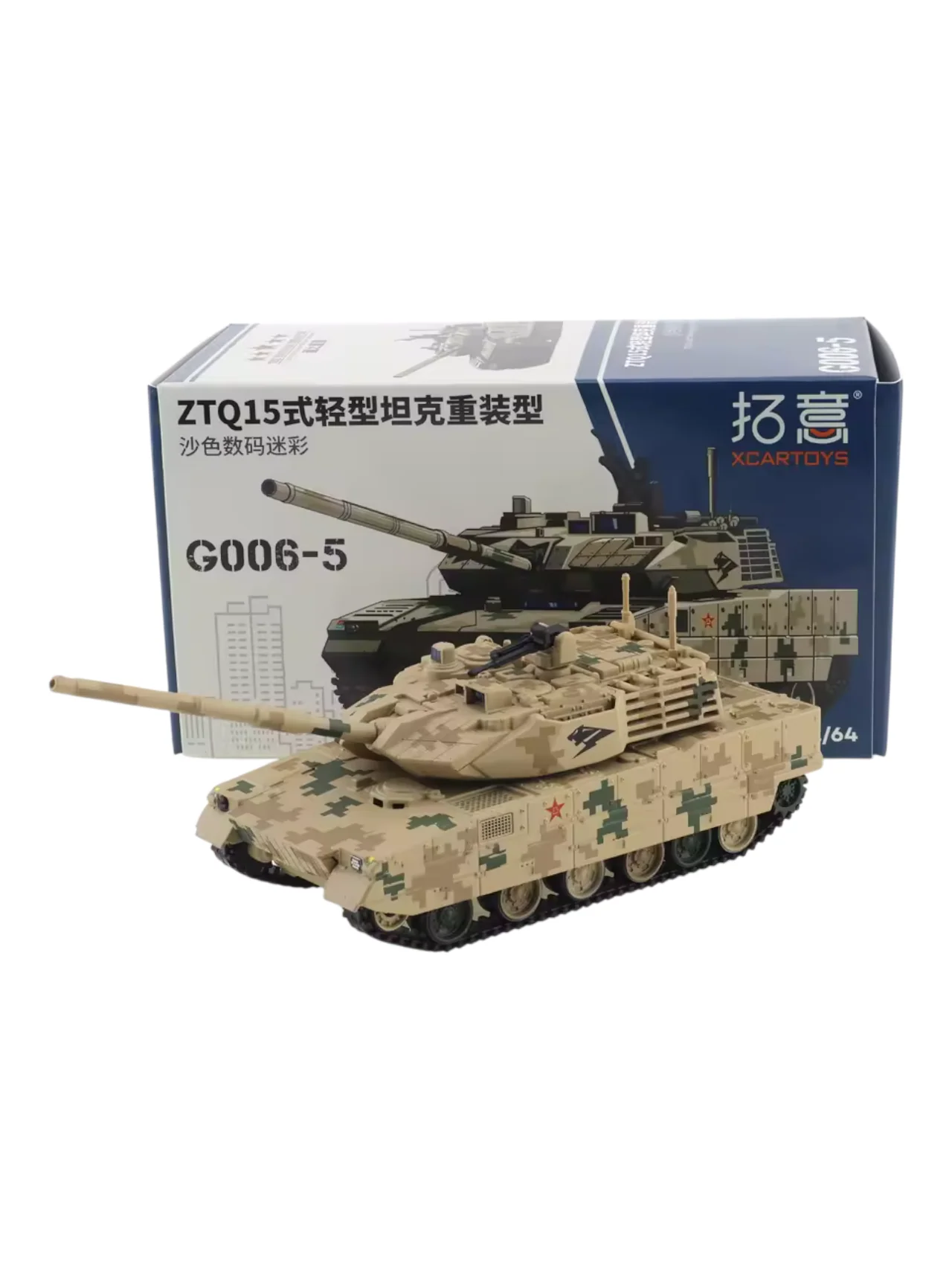 XCARTOYS ZTQ 15 Light Main Battle Tank Armored Vehicle Car Alloy Diecast Metal Model 1:64 Scale G006-5 - Image 2