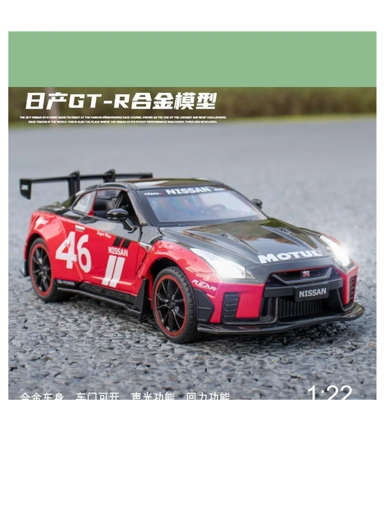 XQT Nissan GT-R R35 Alloy Car Simulation Die-Cast Model 1:22 Scale - Image 5